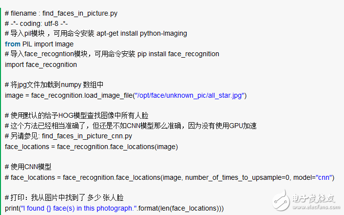 人臉識別沒那么難,1行命令就能實現(xiàn)