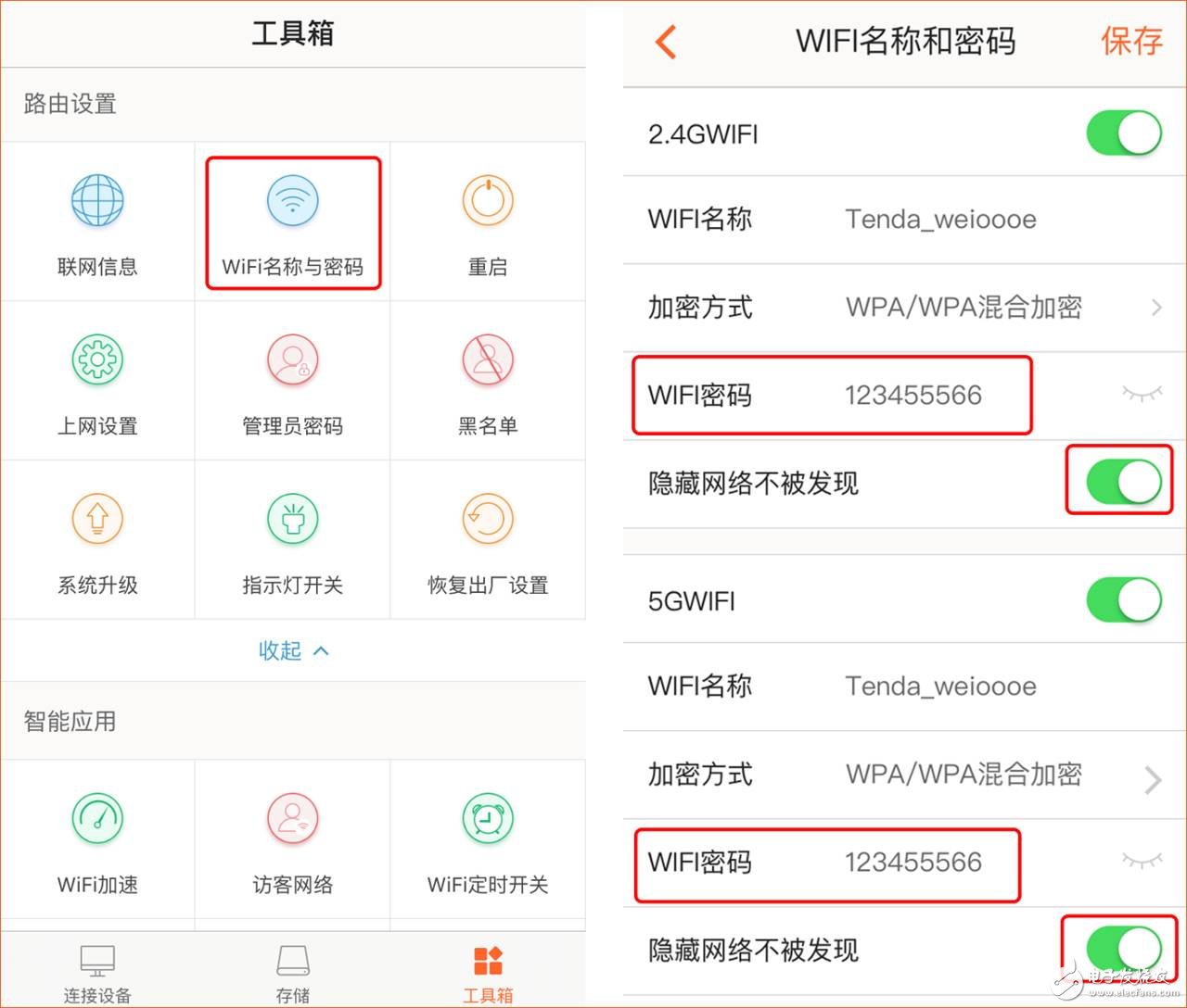 騰達(dá)路由APP四招保護(hù)家庭上網(wǎng)安全，無(wú)懼網(wǎng)絡(luò)攻擊