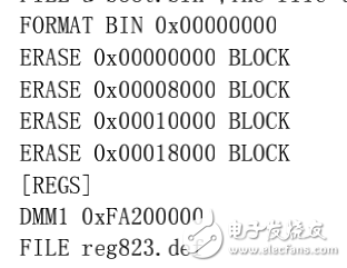 Uboot移植步驟詳解