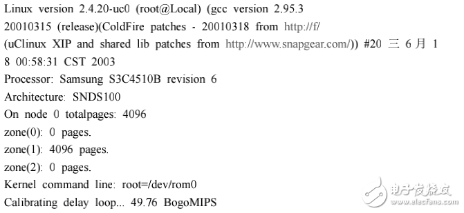 詳解嵌入式linux 啟動(dòng)信息