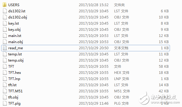 實(shí)用桌面萬年歷