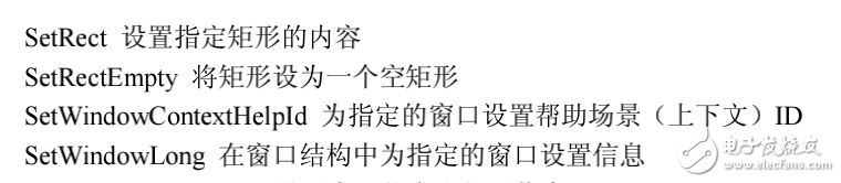 Windows_API_函數(shù)大全，F(xiàn)or_C++