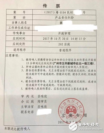 三星Note7爆炸案開(kāi)庭,機(jī)主認(rèn)為三星涉嫌欺詐