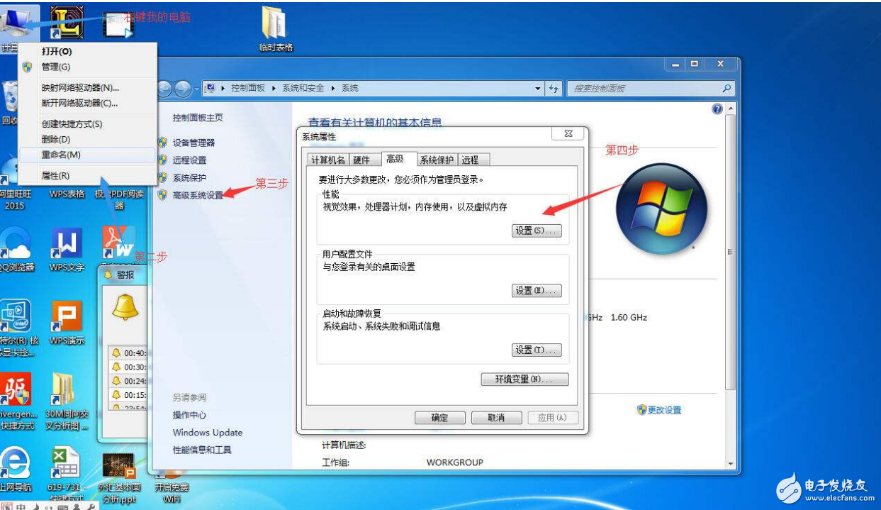 虛擬內(nèi)存不足怎么辦_虛擬內(nèi)存過大會怎么樣