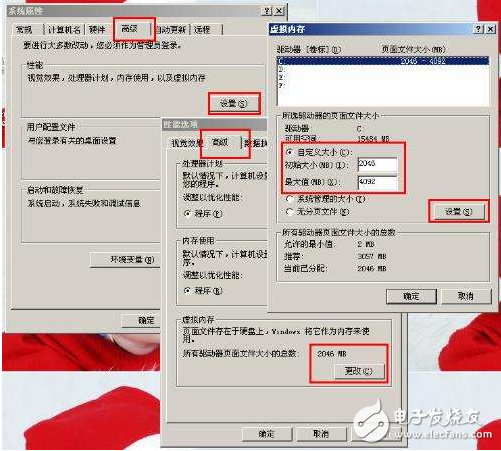 虛擬內(nèi)存不足怎么辦_虛擬內(nèi)存過大會怎么樣