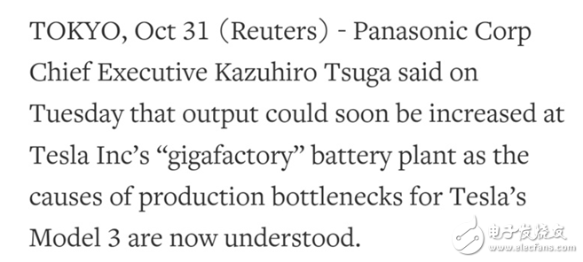 特斯拉股價(jià)回升,訂單照常