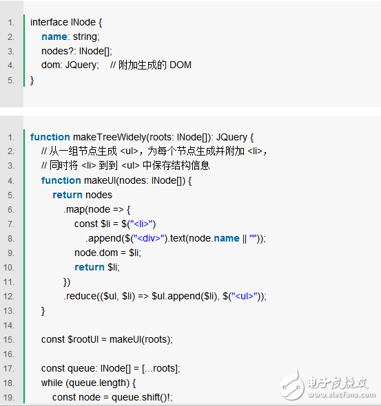 如何使用遞歸遍歷轉換樹形數(shù)據(jù)