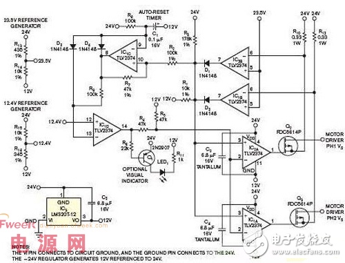負(fù)變壓器方式穩(wěn)壓器的電路設(shè)計方案