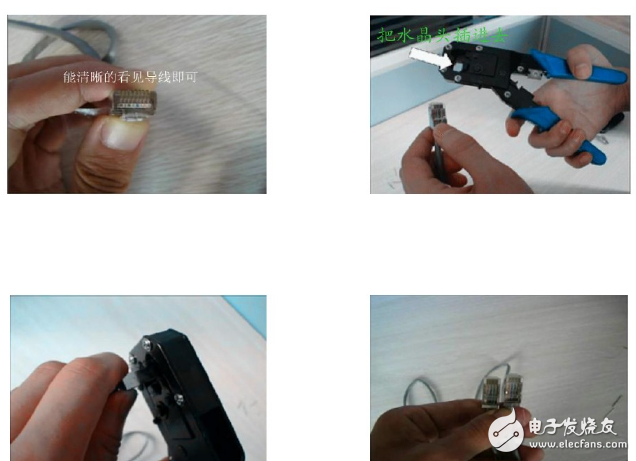 rj45水晶頭接法，接線標準和步驟