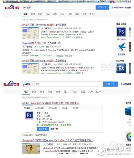 dds是什么文件，dds文件怎么打開
