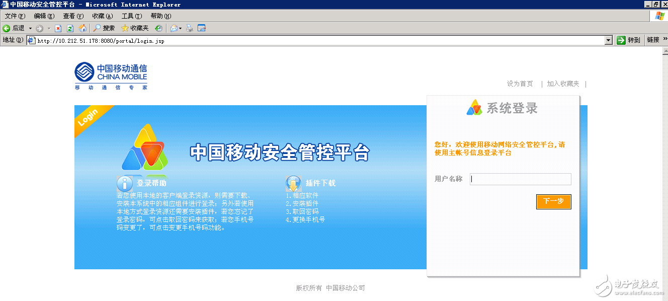 4A平臺(tái)V3.4用戶(hù)初始化使用手冊(cè)文檔