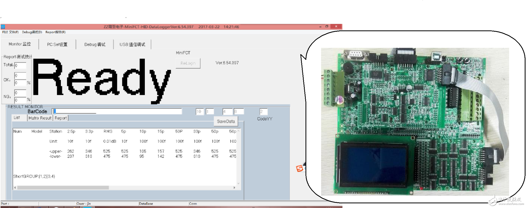 電路板功能測(cè)試解決方案 