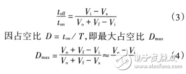 一種由uc3842控制的boost電路設(shè)計(jì)