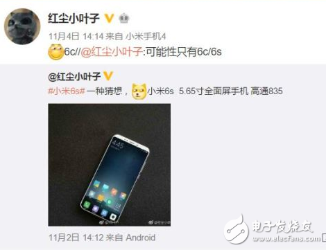 全面屏小米6C強勢來襲,將搭載澎湃處理器或年底前發(fā)布