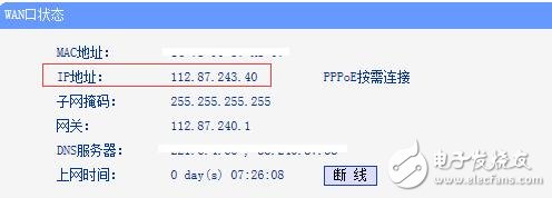 sim900a tcp，SIM900A與網(wǎng)絡(luò)調(diào)試助手進行TCP收發(fā)通信