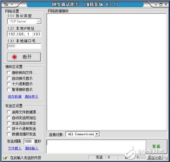 sim900a tcp，SIM900A與網(wǎng)絡(luò)調(diào)試助手進行TCP收發(fā)通信