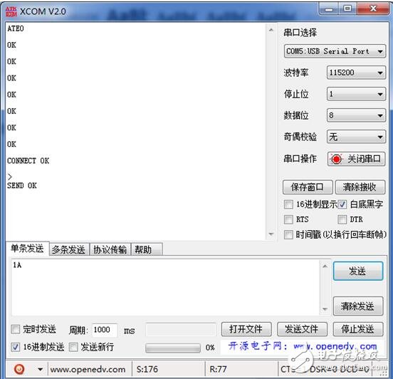 sim900a tcp，SIM900A與網(wǎng)絡(luò)調(diào)試助手進行TCP收發(fā)通信