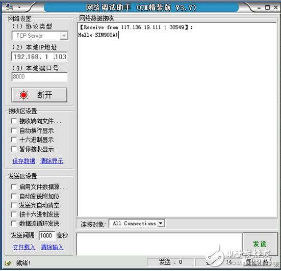 sim900a tcp，SIM900A與網(wǎng)絡(luò)調(diào)試助手進行TCP收發(fā)通信