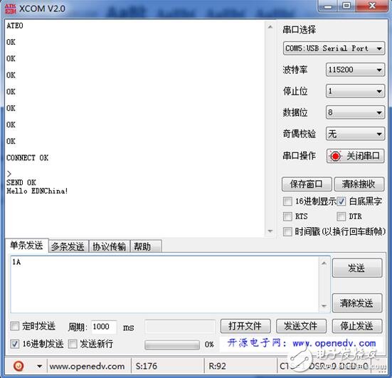 sim900a tcp，SIM900A與網(wǎng)絡(luò)調(diào)試助手進行TCP收發(fā)通信