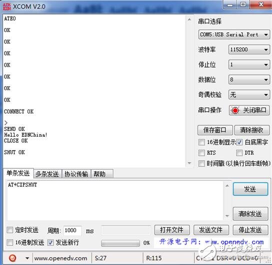 sim900a tcp，SIM900A與網(wǎng)絡(luò)調(diào)試助手進行TCP收發(fā)通信