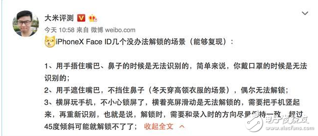 細(xì)數(shù)iPhoneX的5大BUG,你還著急入手嗎
