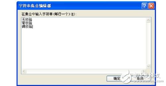 上位機(jī)開發(fā)軟件有哪些?上位機(jī)快速開發(fā)教程實(shí)例分析