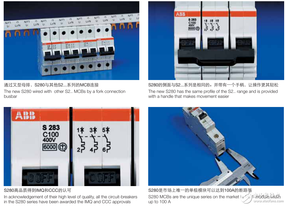 微型斷路器相關(guān)知識全解