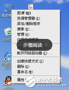 通用串行總線控制器（介紹、目的及電腦如何查看）