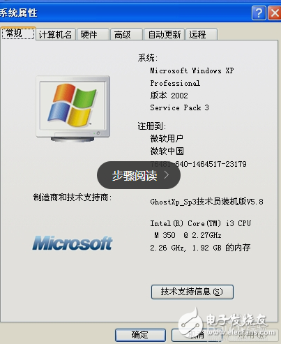 通用串行總線控制器（介紹、目的及電腦如何查看）
