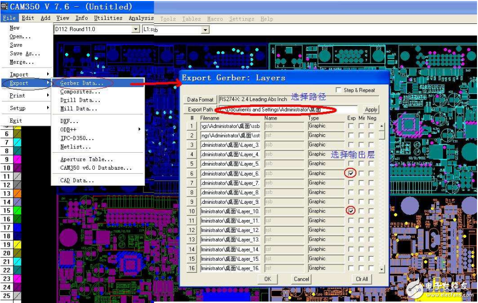 gerber文件是什么？gerber文件有哪些？