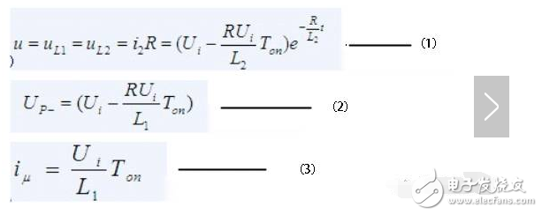 反激式開關(guān)電源占空比計算方法