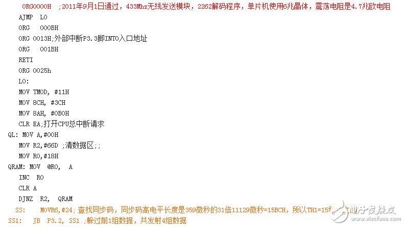 PT2262軟件解碼的單片機(jī)程序