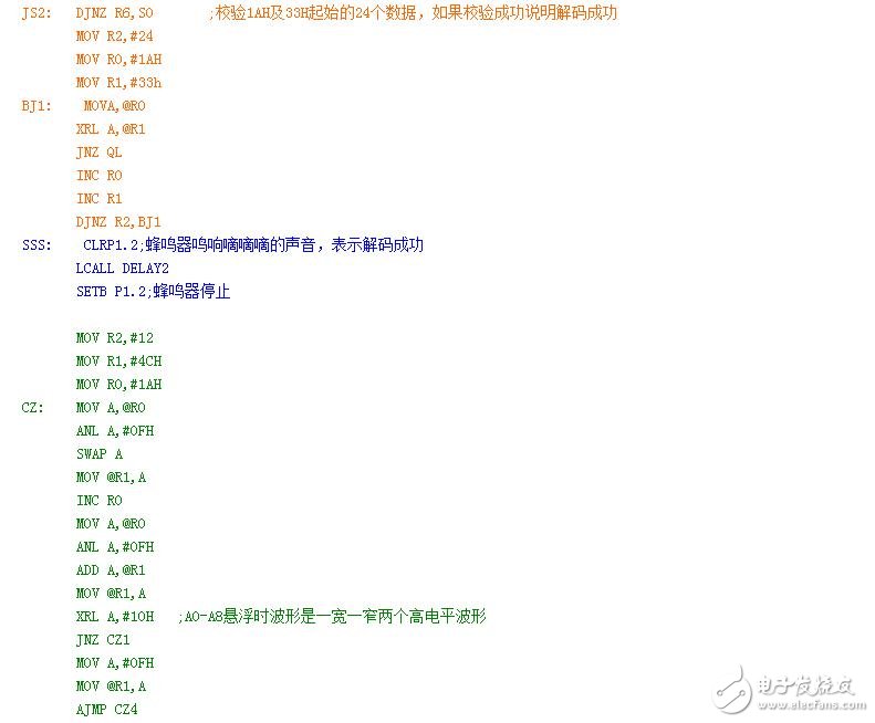 PT2262軟件解碼的單片機(jī)程序