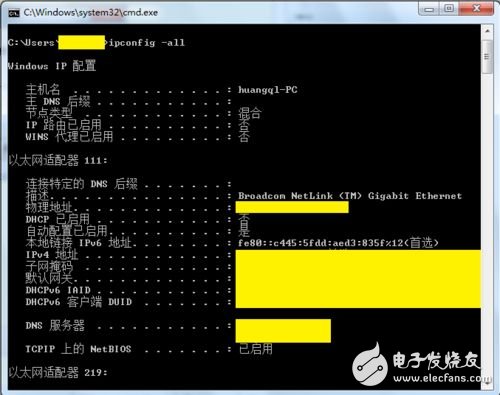 如何用網(wǎng)卡實(shí)現(xiàn)雙機(jī)互聯(lián)