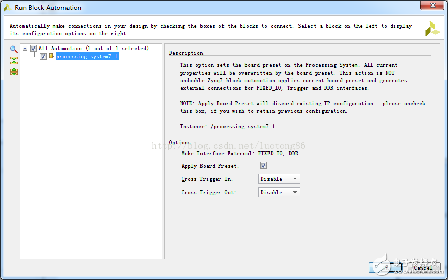 EMIO方式模擬SCCB時序進(jìn)行讀寫操作詳解