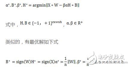 CNN模型思路、加速算法設(shè)計(jì)及其實(shí)驗(yàn)樣例