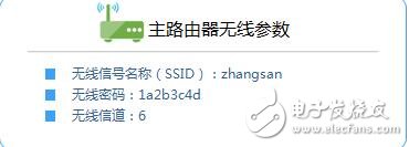 TP-Link TL-WR740N路由器WDS橋接設置
