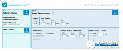 詳談關(guān)于電源系統(tǒng)設(shè)計(jì)的無(wú)風(fēng)險(xiǎn)路徑