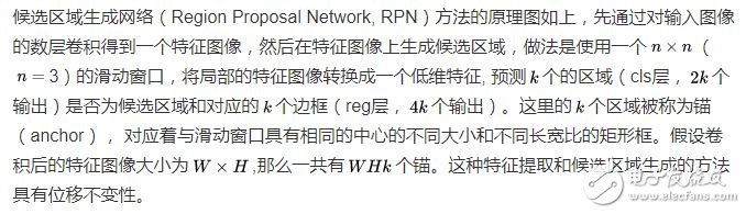 深度卷積神經(jīng)網(wǎng)絡(luò)在目標檢測中的進展