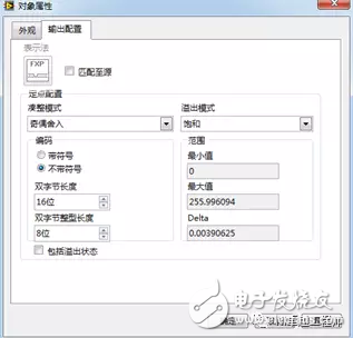 LabVIEW中定點數(shù)有什么用途？LabVIEW中定點數(shù)應(yīng)用解析