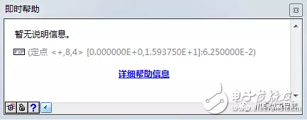 LabVIEW中定點數(shù)有什么用途？LabVIEW中定點數(shù)應(yīng)用解析
