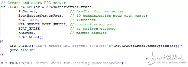 圖 20：加載RPC遠程調(diào)試功能