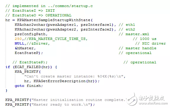圖 19：Main函數(shù)中的主站初始化部分