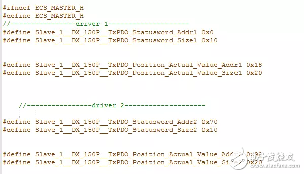 圖 18：KPA Studio掃描從站頭文件