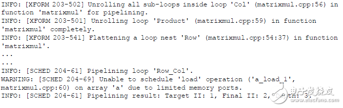 Vivado Hls 設(shè)計分析（二）