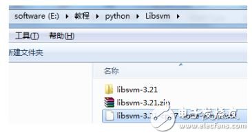 Python機器視覺編程環(huán)境使用指南
