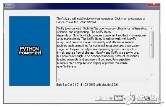 Python機器視覺編程環(huán)境使用指南