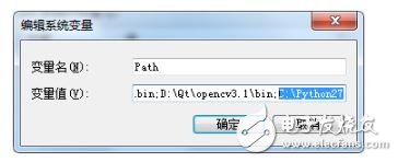 Python機器視覺編程環(huán)境使用指南