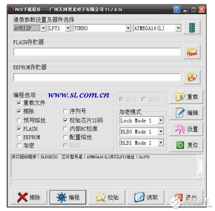 avr單片機(jī)用什么編程?avr單片機(jī)編程方式是什么