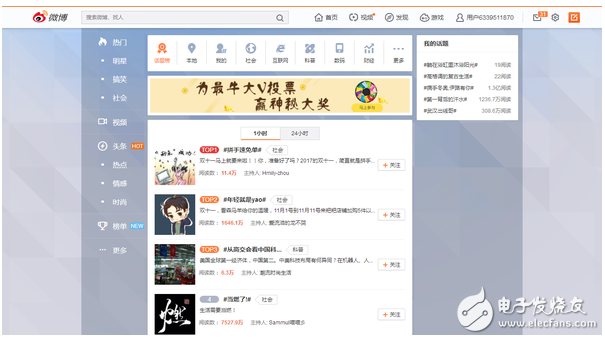 第十九屆高交會(huì)即將召開，人工智能與VR引熱議